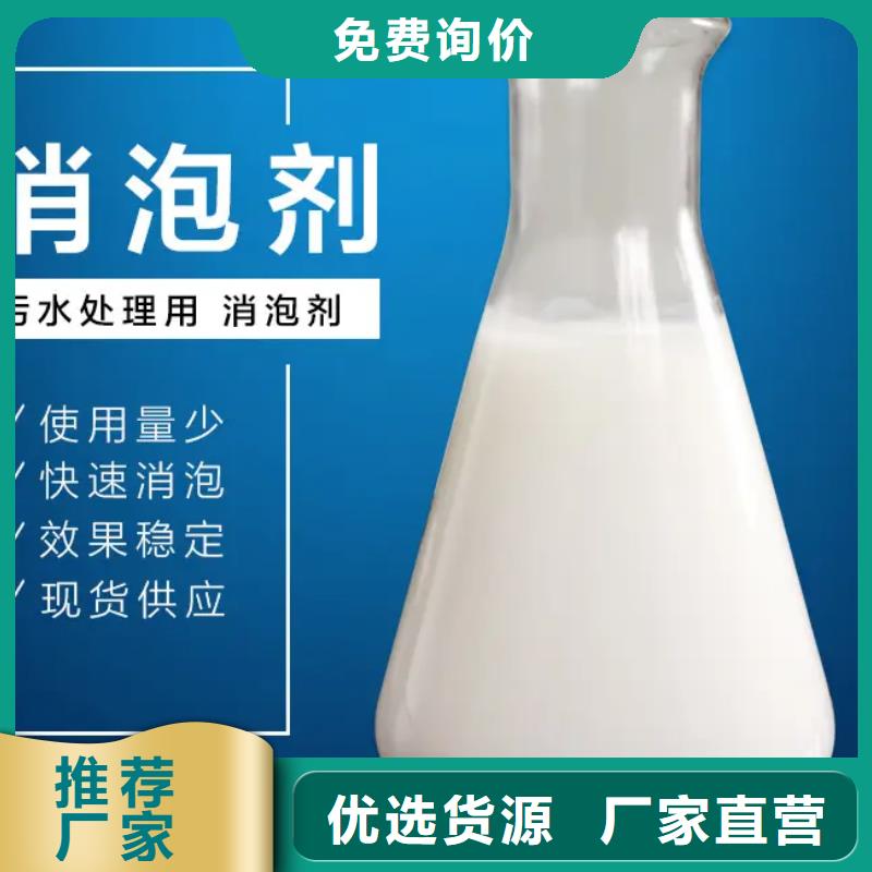消泡劑【工業(yè)消泡劑】支持定制加工