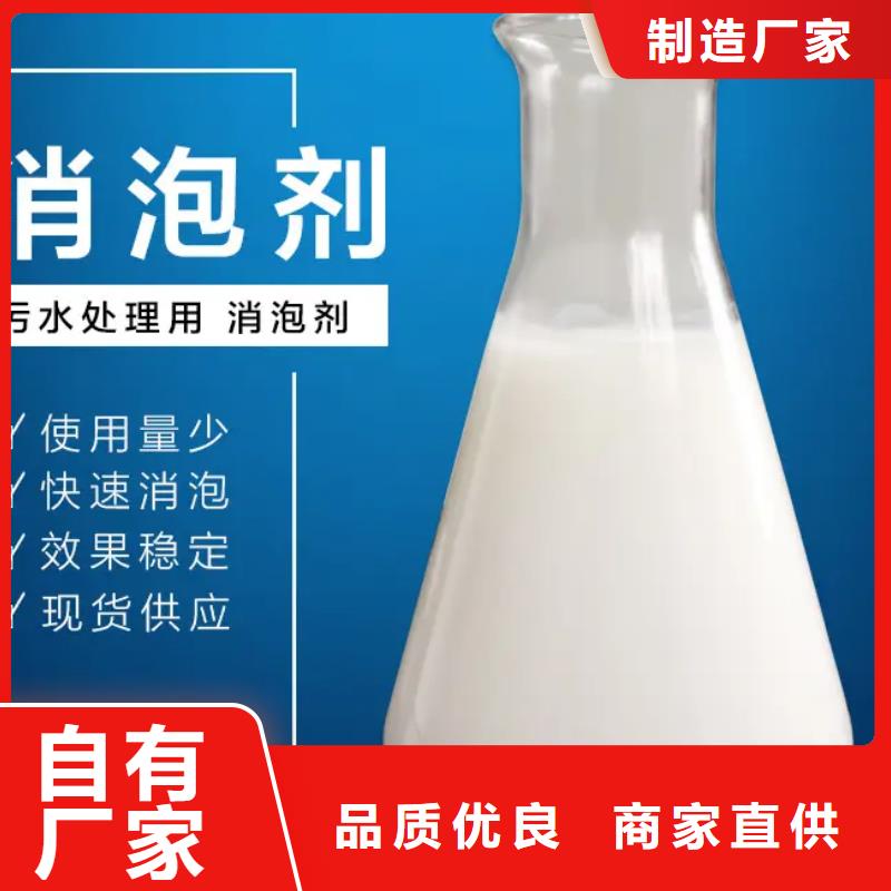 消泡劑自主研發