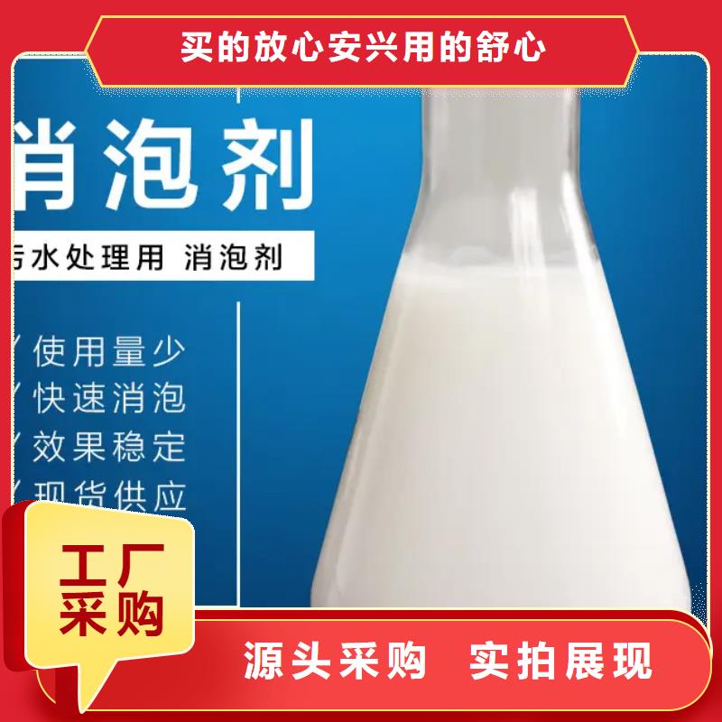消泡劑新型液體碳源打造行業品質