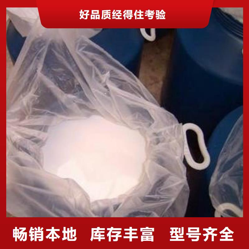 消泡劑固體消泡劑工廠現貨供應