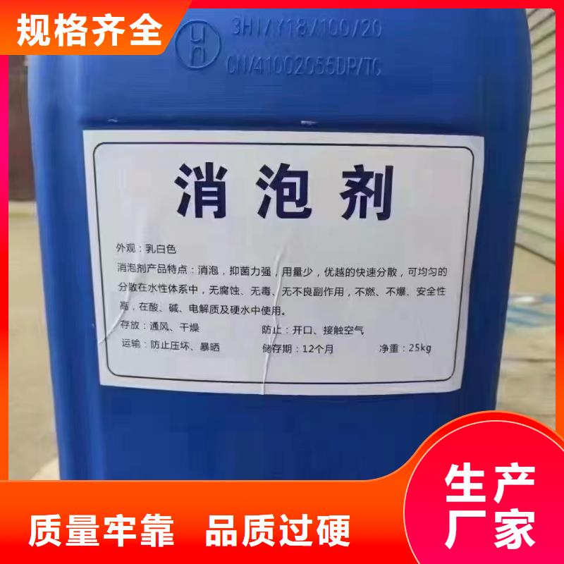 【消泡劑一水硫酸亞鐵品質商家】