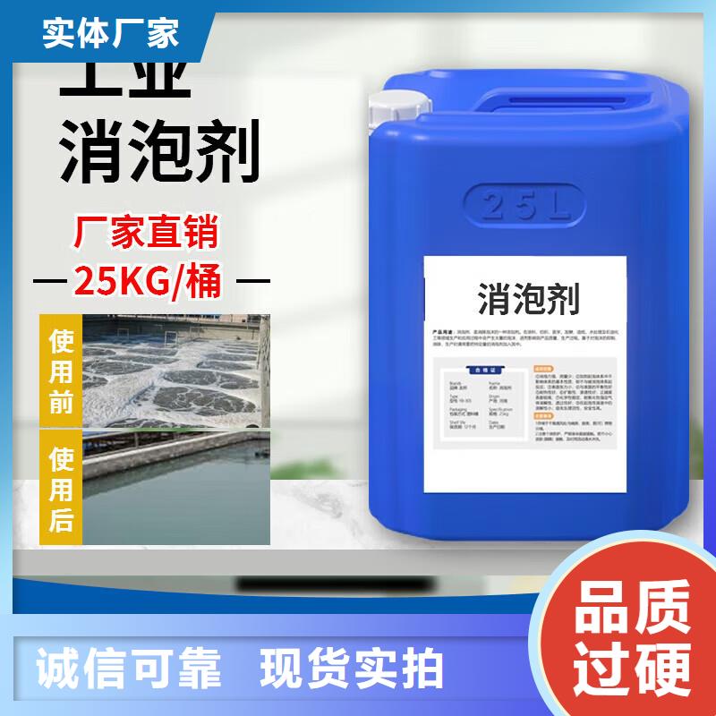 有機硅消泡劑放心之選