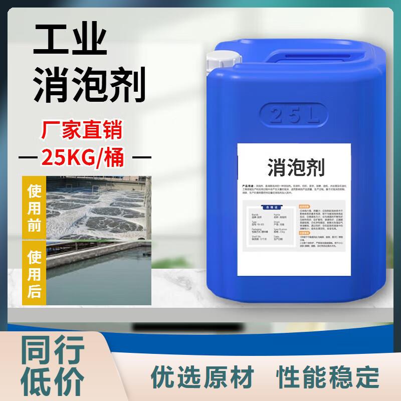 消泡劑_新型生物碳源以質(zhì)量求生存