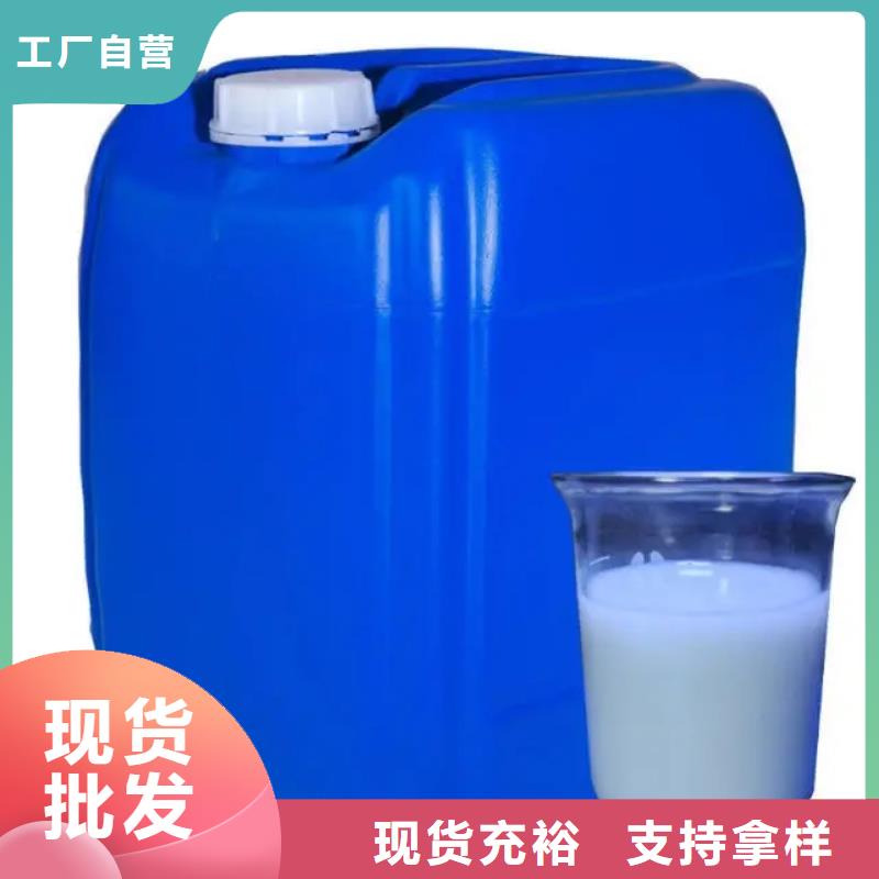 消泡劑自營品質有保障