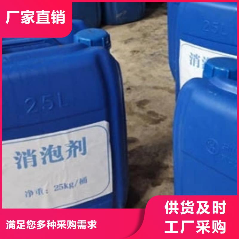 消泡劑經驗豐富品質可靠