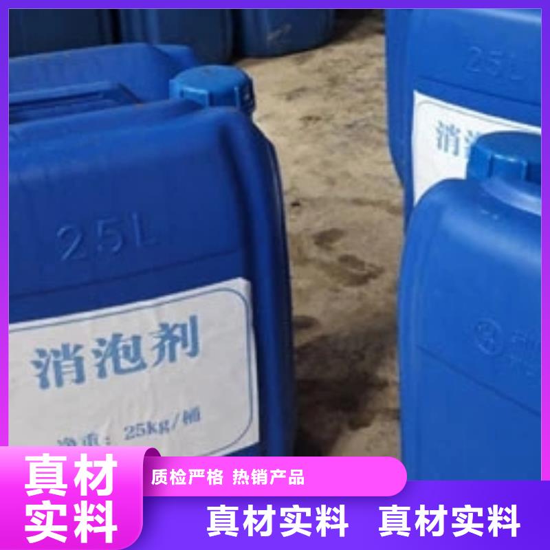 【消泡劑】,葡萄糖碳源源頭直供