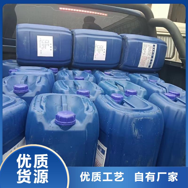 消泡劑-白色聚合氯化鋁現貨充足