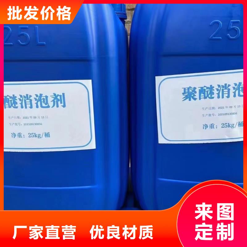消泡劑按需定做