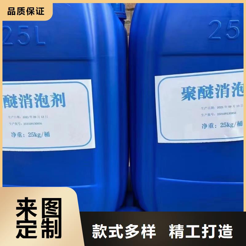 【消泡劑烘干硫酸亞鐵海量現貨直銷】