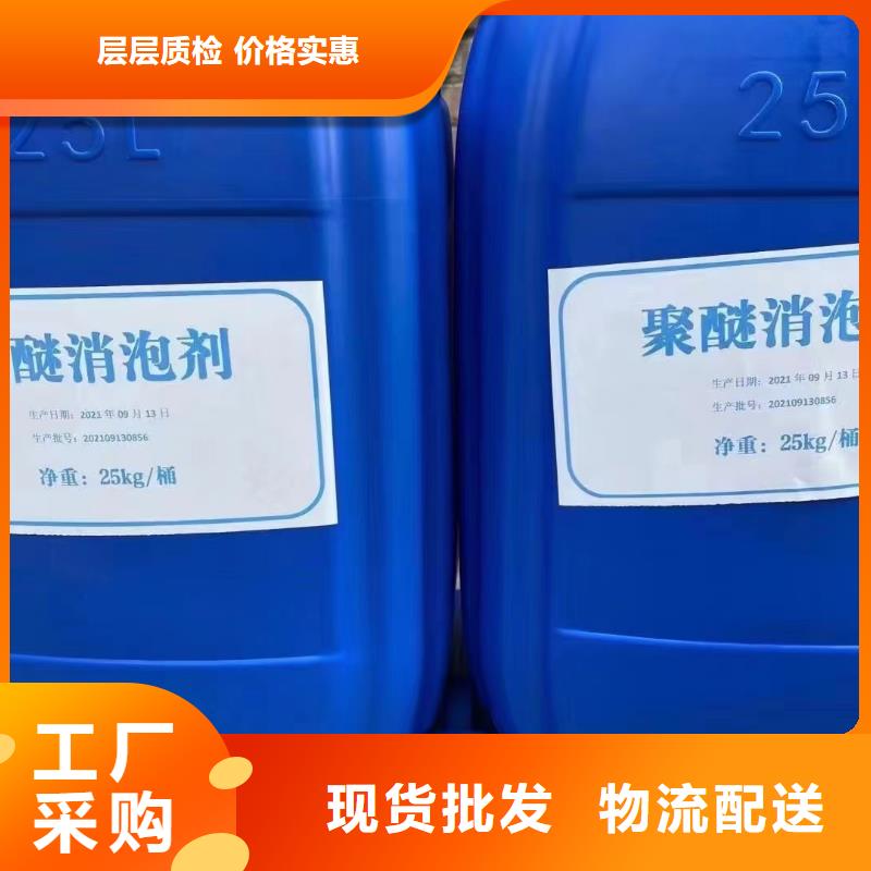 消泡劑材質實在