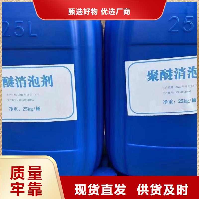 消泡劑按需定做