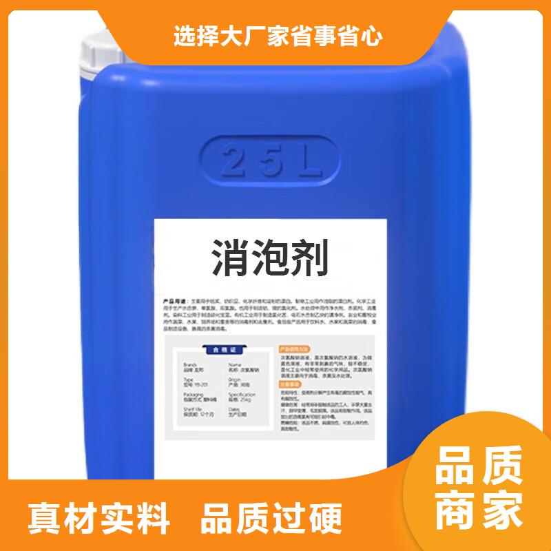 消泡劑廠家工藝先進