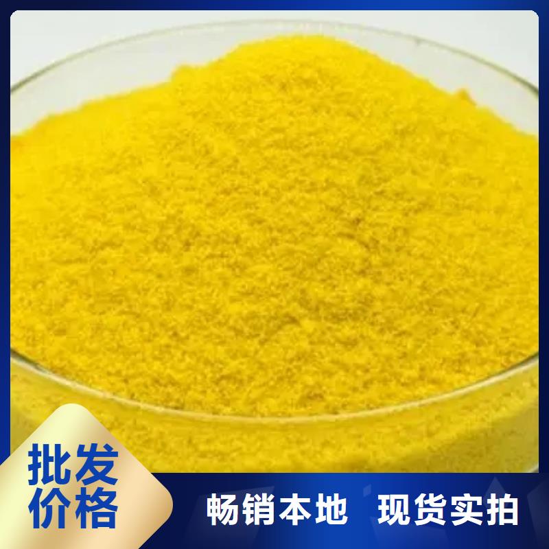 聚合硫酸鐵供貨及時
