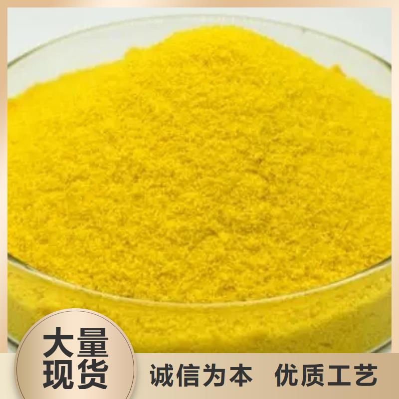 聚合硫酸鐵,聚合氯化鋁工業級好產品不怕比