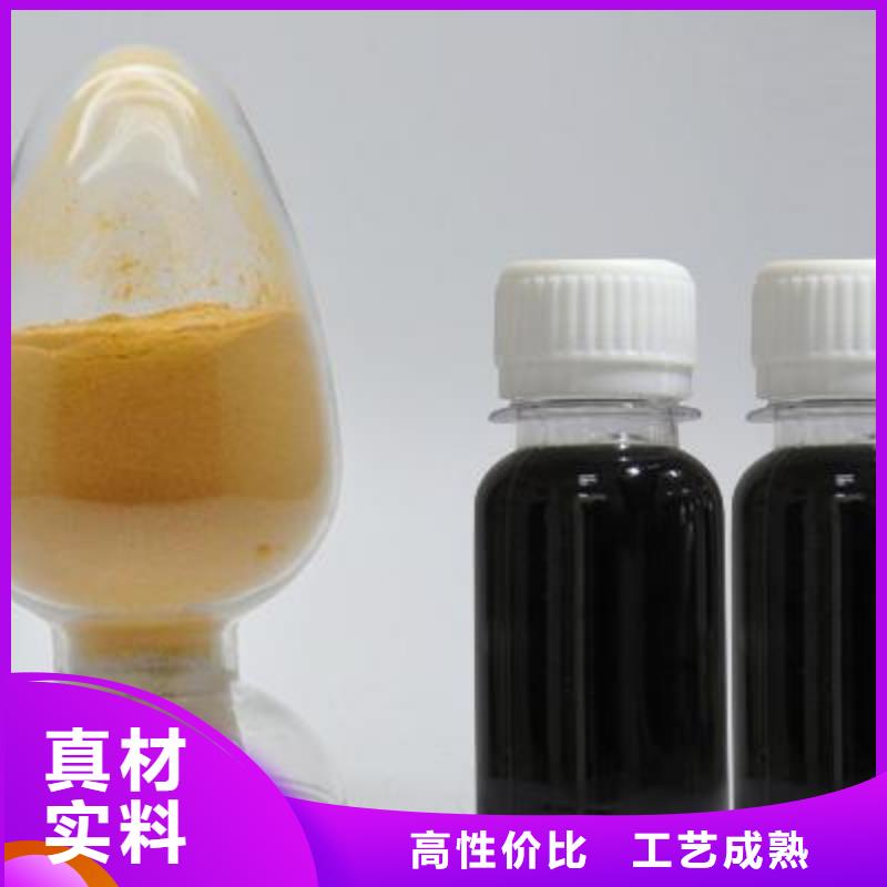 聚合硫酸鐵精益求精