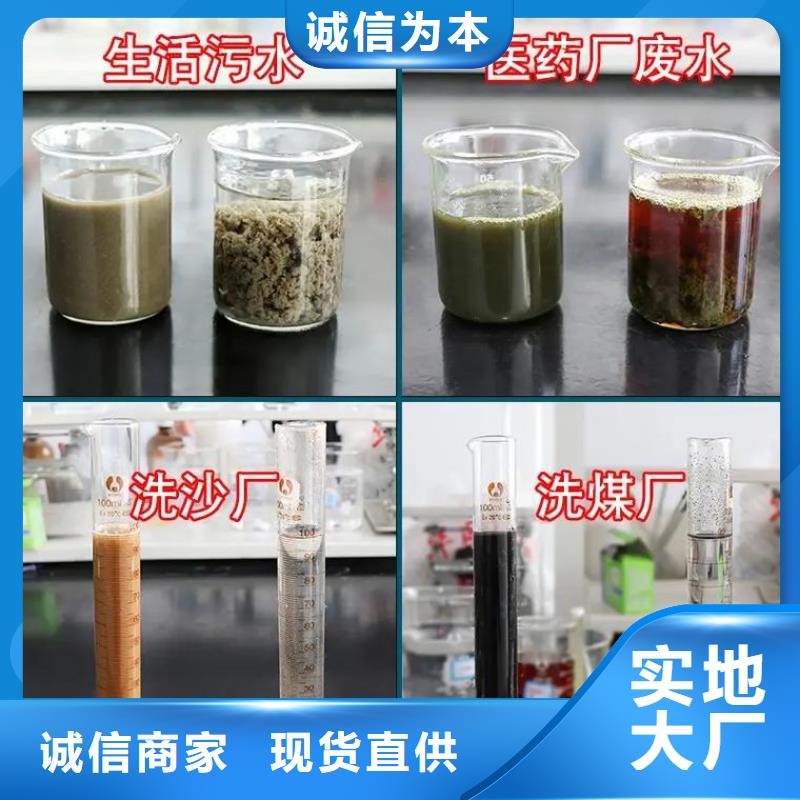 聚合硫酸鐵聚醚消泡劑多種工藝