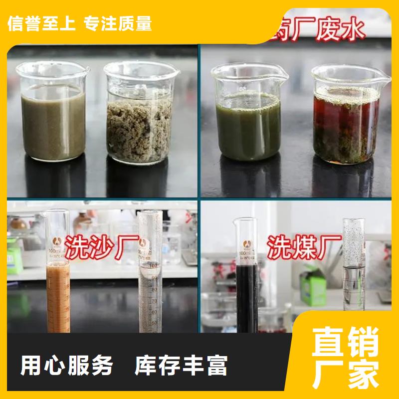 聚合硫酸鐵源廠供貨