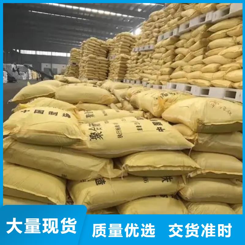 聚合硫酸鐵庫存量大