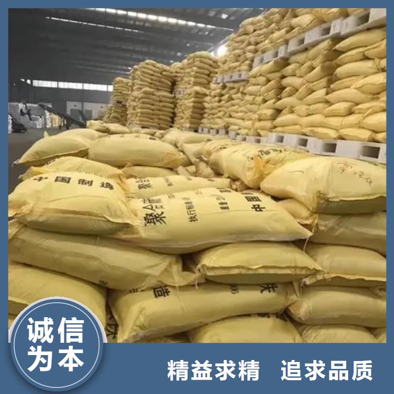 聚合硫酸鐵一手貨源