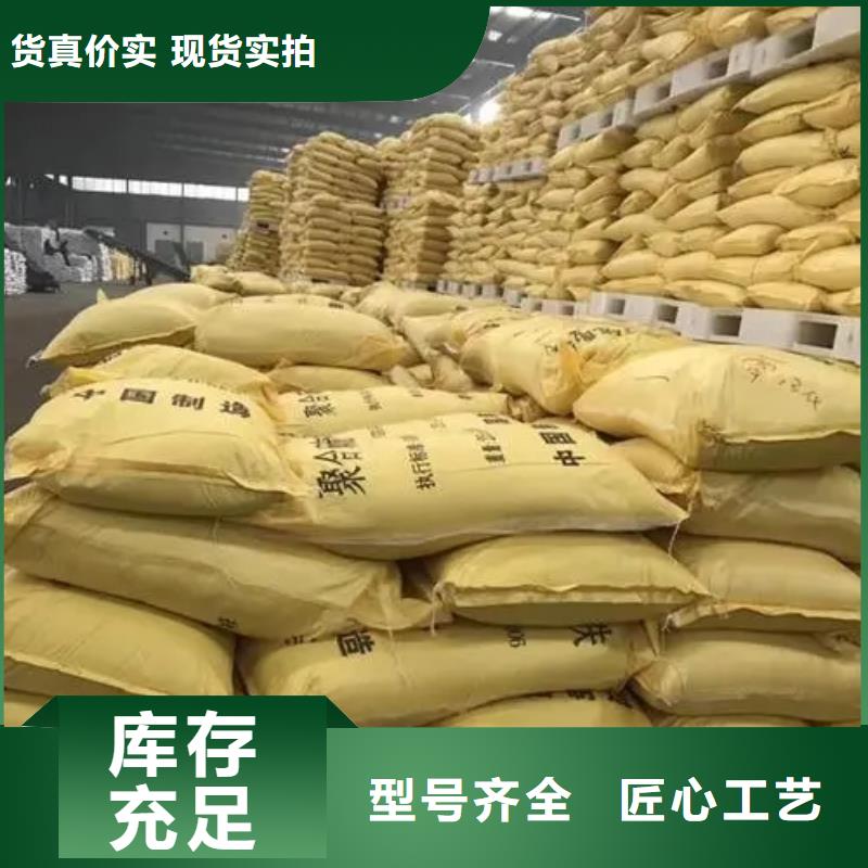  聚合硫酸鐵實(shí)力商家