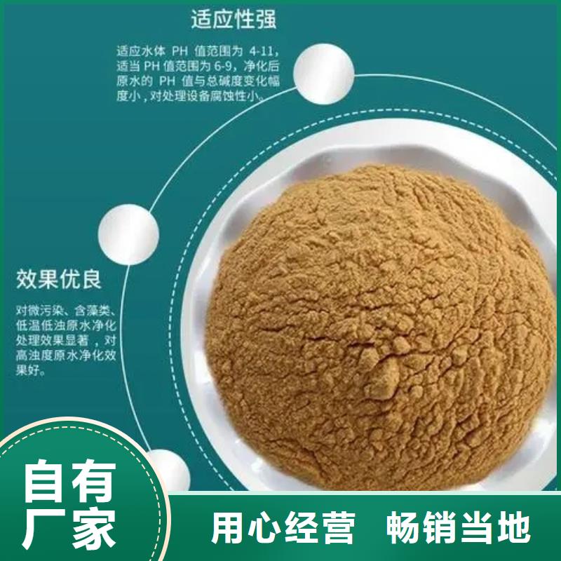 聚合硫酸鐵,聚合氯化鋁工業級好產品不怕比