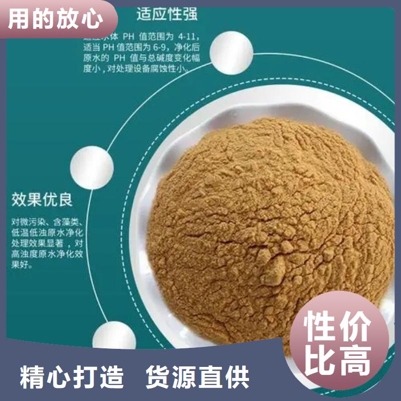 聚合硫酸鐵庫(kù)存量大