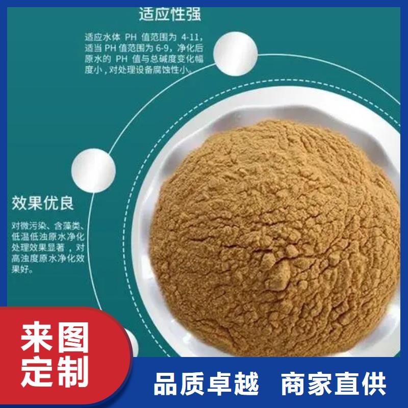 聚合硫酸鐵庫(kù)存量大