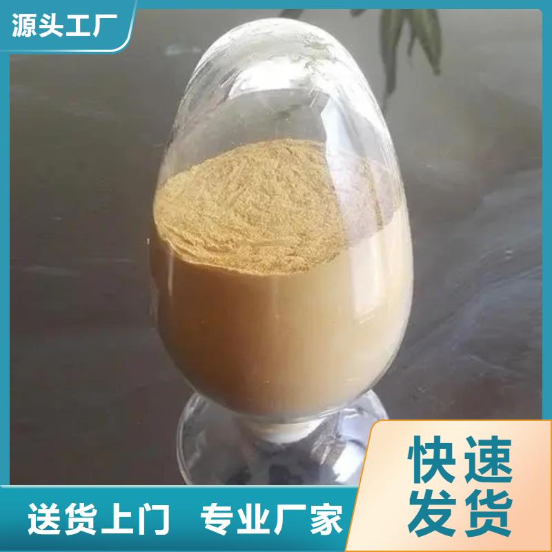 聚合硫酸鐵品質過硬