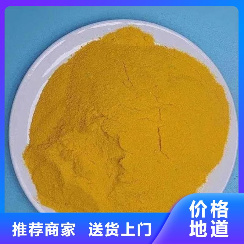 聚合硫酸鐵源廠供貨