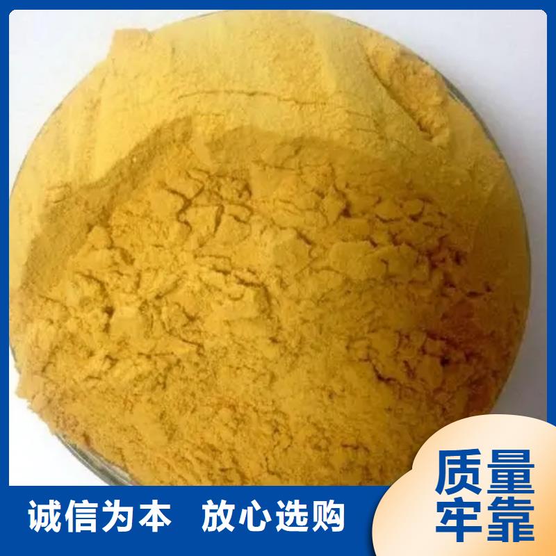聚合硫酸鐵符合標準