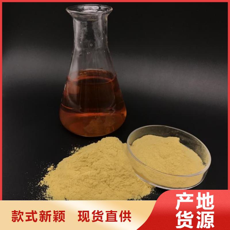 【聚合硫酸鐵】食品級(jí)硫酸亞鐵經(jīng)久耐用
