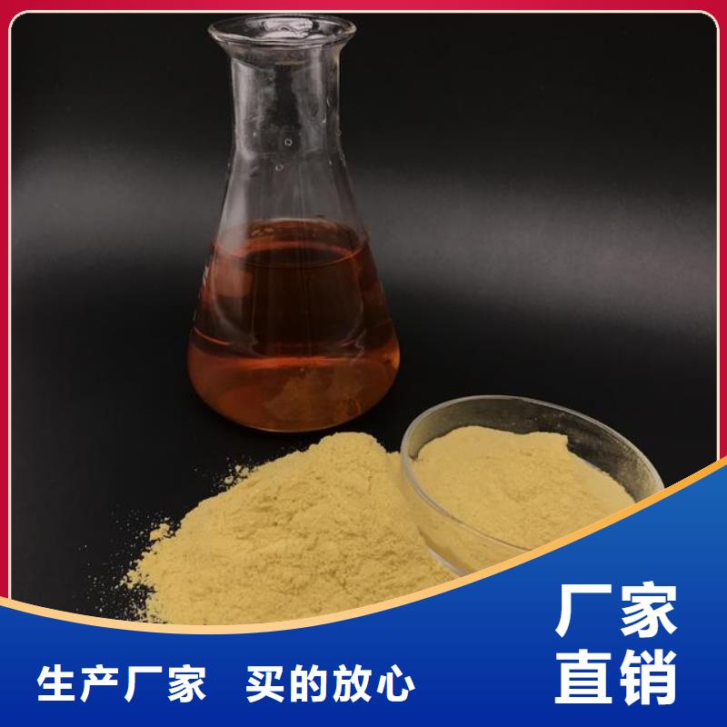 聚合硫酸鐵_高純pac質量優價格低