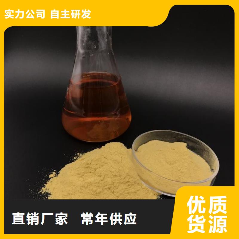 聚合硫酸鐵品質過硬