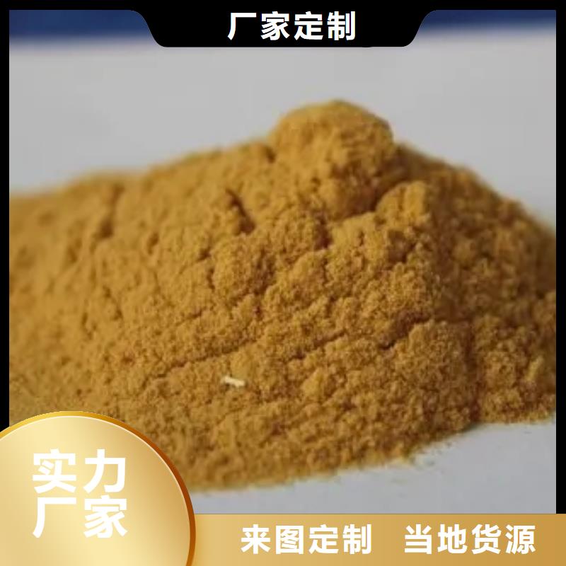 聚合硫酸鐵固體聚鋁優(yōu)良材質(zhì)