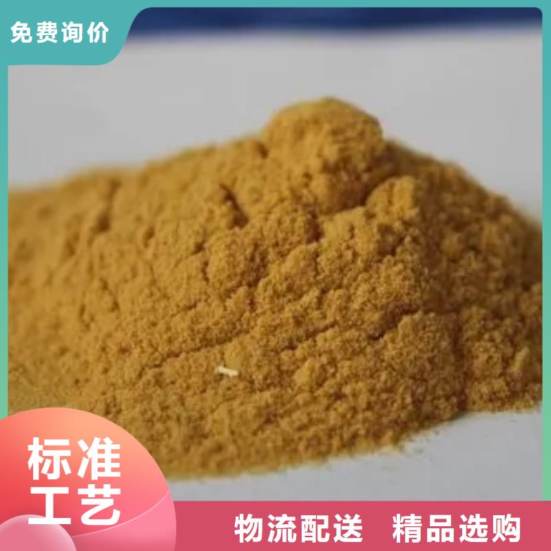 聚合硫酸鐵一手貨源