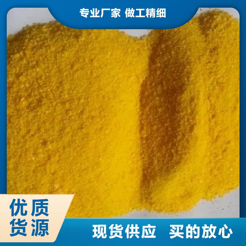 聚合硫酸鐵庫(kù)存量大