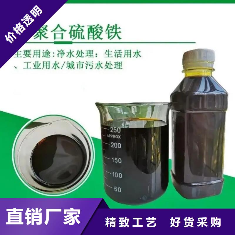 聚合硫酸鐵庫(kù)存量大
