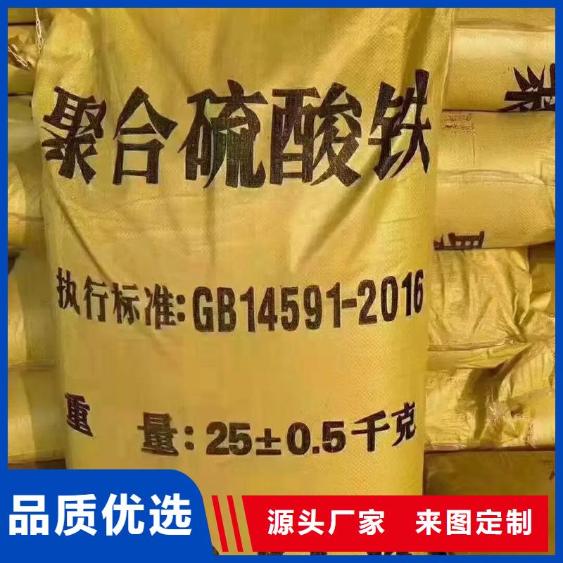 聚合硫酸鐵歡迎來廠考察