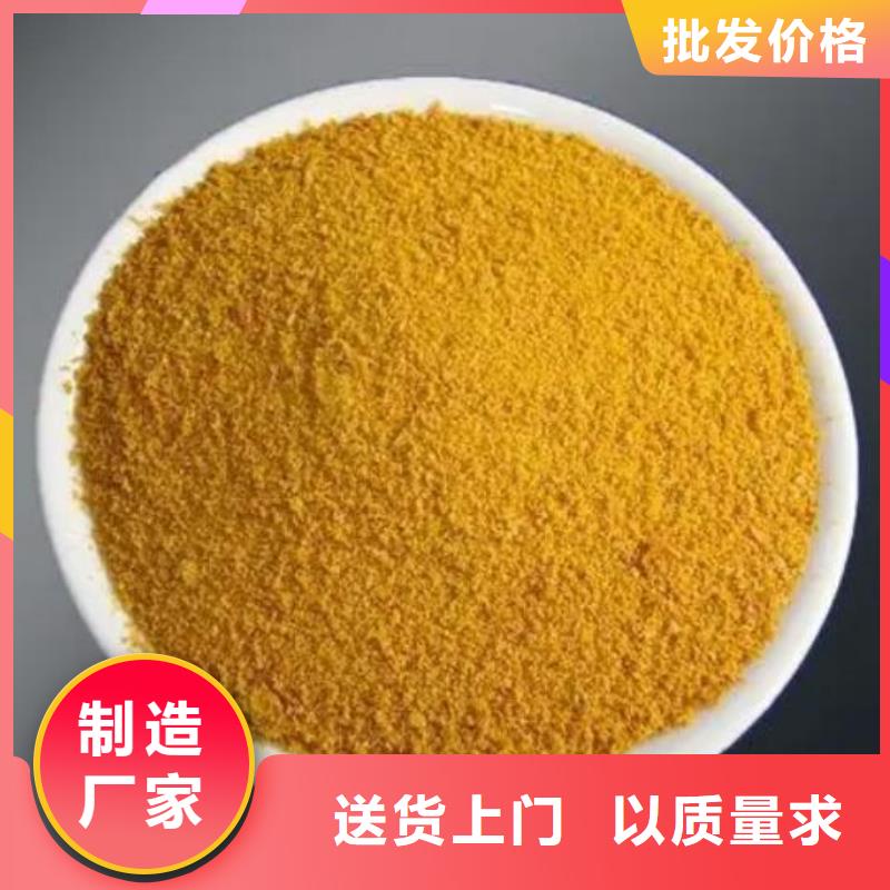 聚合硫酸鐵誠信商家
