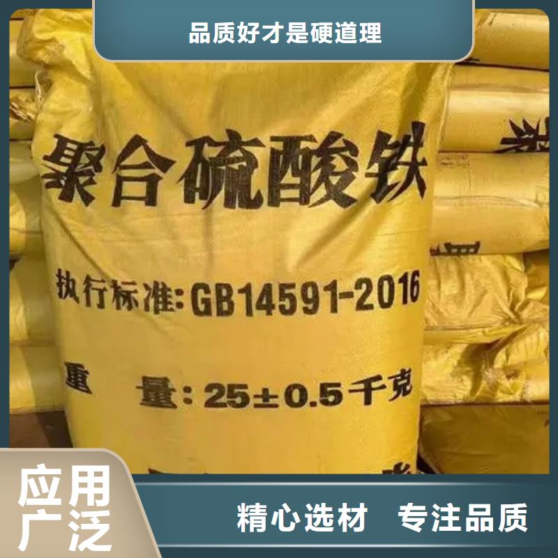 聚合硫酸鐵聚醚消泡劑多種工藝
