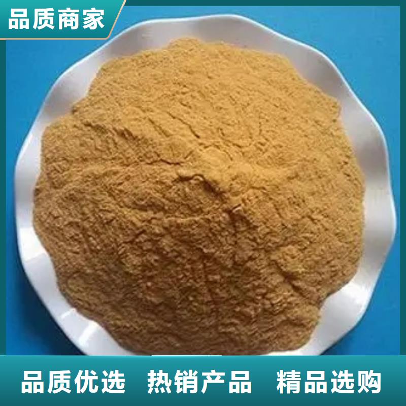 聚合硫酸鐵信譽(yù)至上
