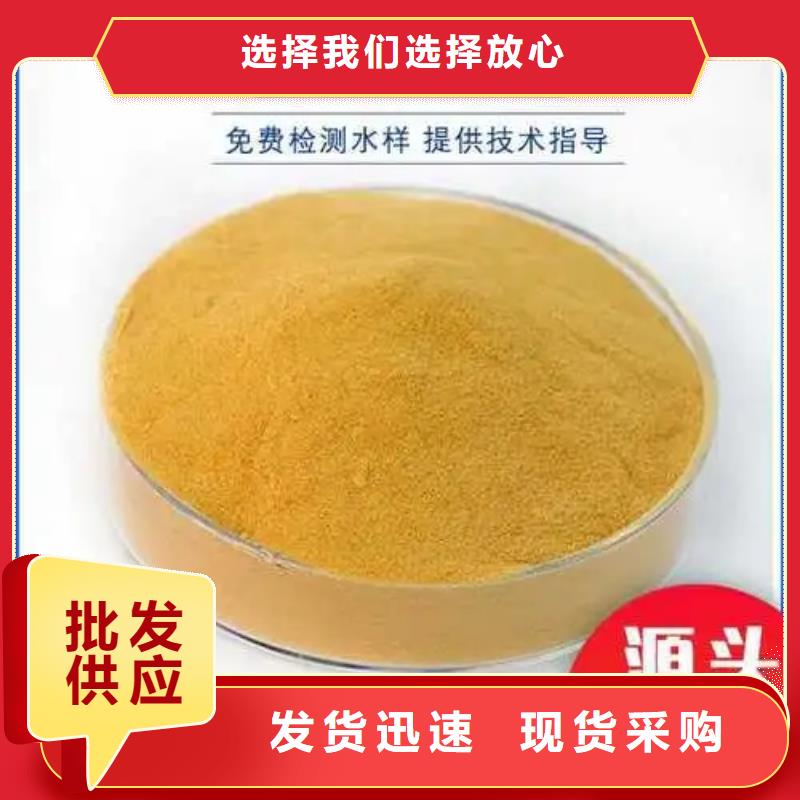 聚合硫酸铁非离子聚丙烯酰胺产地直供