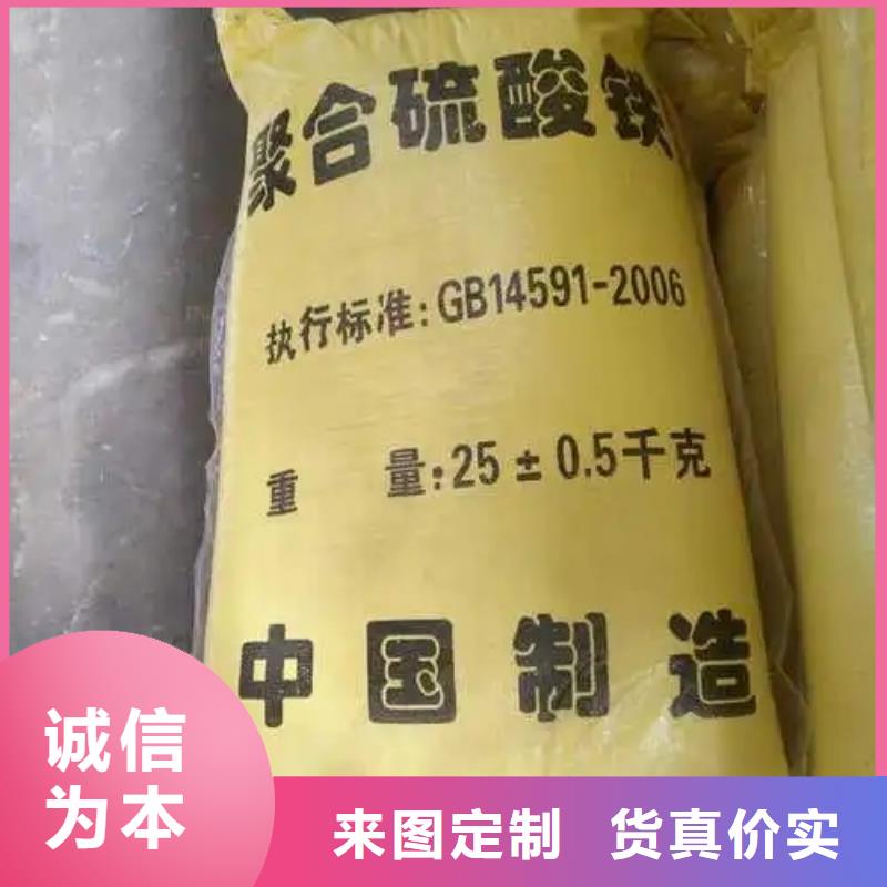 聚合硫酸鐵聚醚消泡劑多種工藝