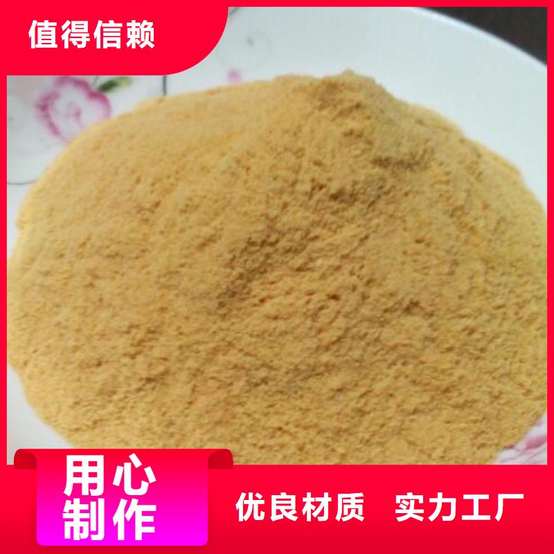  聚合硫酸鐵誠信可靠