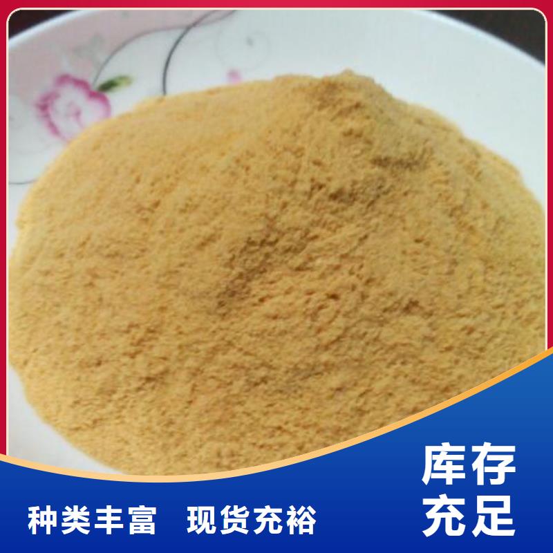 聚合硫酸鐵一手貨源