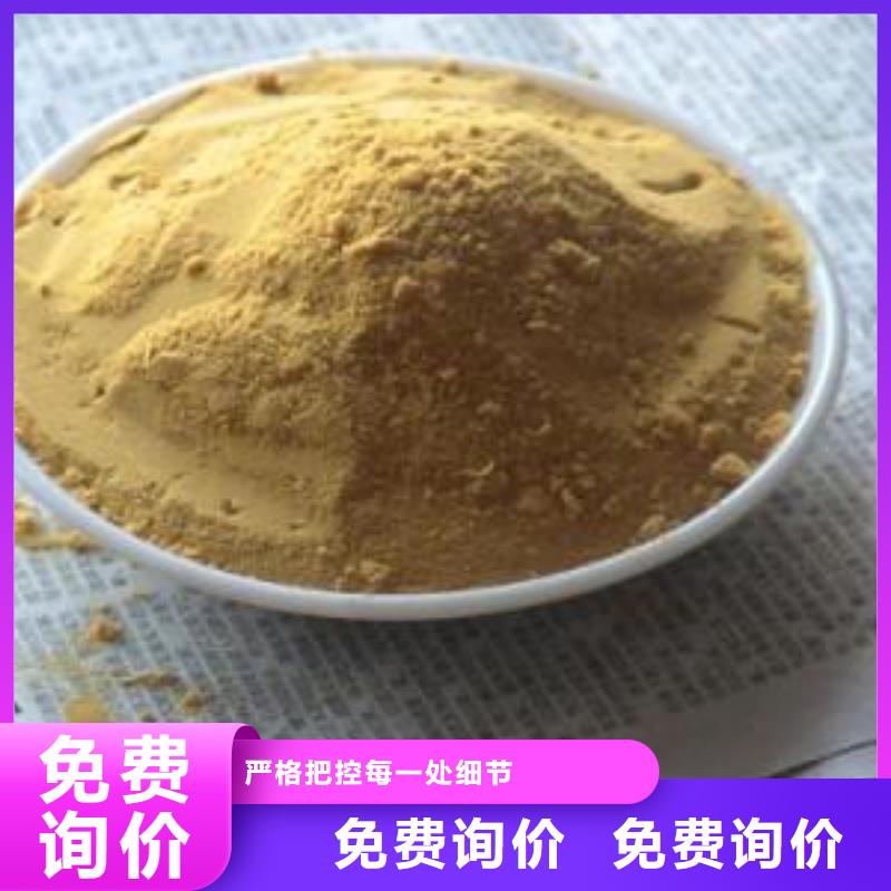 聚合硫酸鐵_高純pac質量優價格低