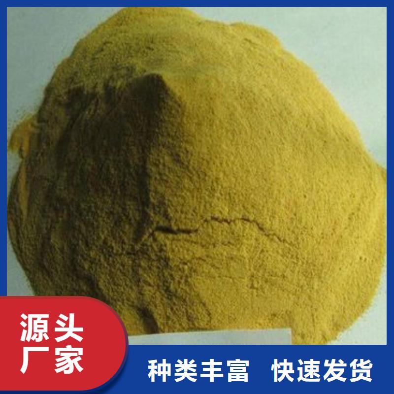 聚合硫酸鐵消泡劑售后無憂