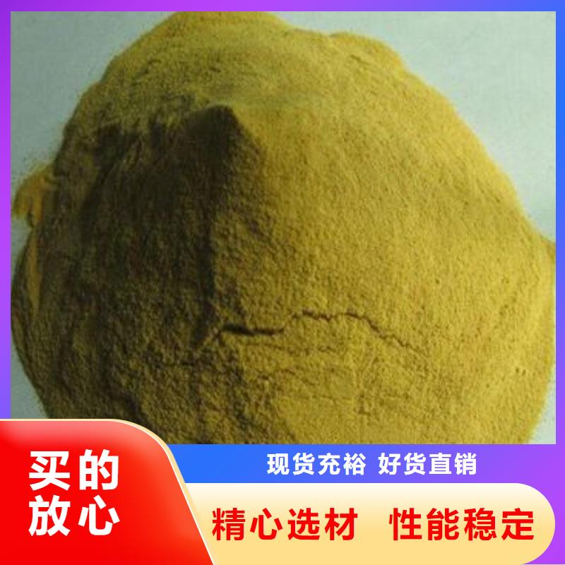 固體聚合硫酸鐵專注質量