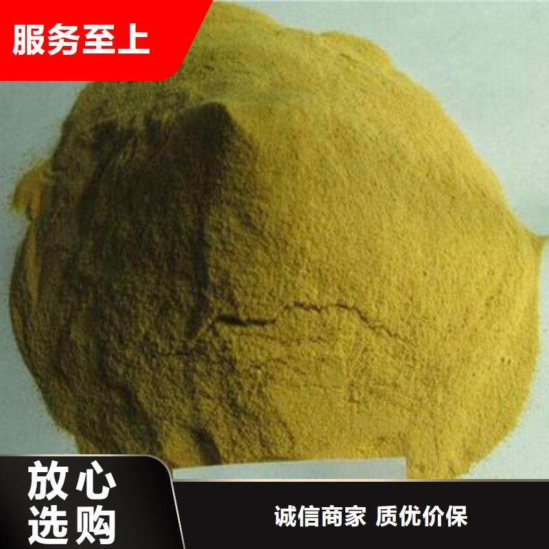 聚合硫酸鐵一手貨源