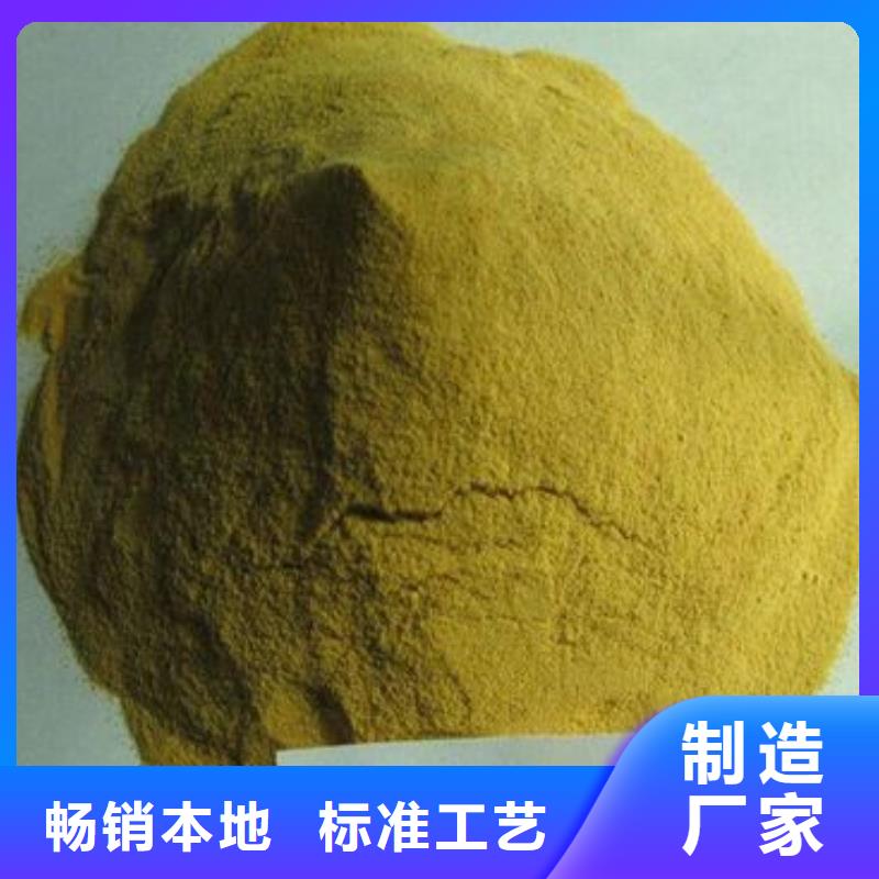  聚合硫酸鐵廠家直銷大量現貨